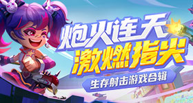 命令与征服:特种部队中文终极无敌版